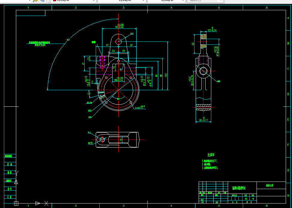 KS130-前刹车调整臂外壳工艺及铣大端面夹具设计【保证32mm】