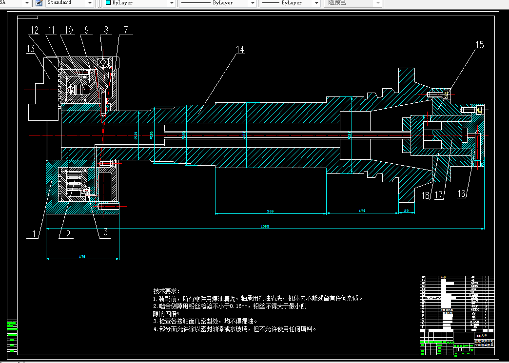 B232-数控车床主轴卡盘液压装置设计