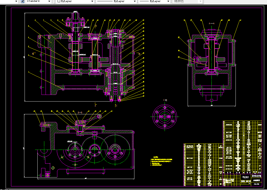 B233-XKA5750数控铣床主传动系统设计