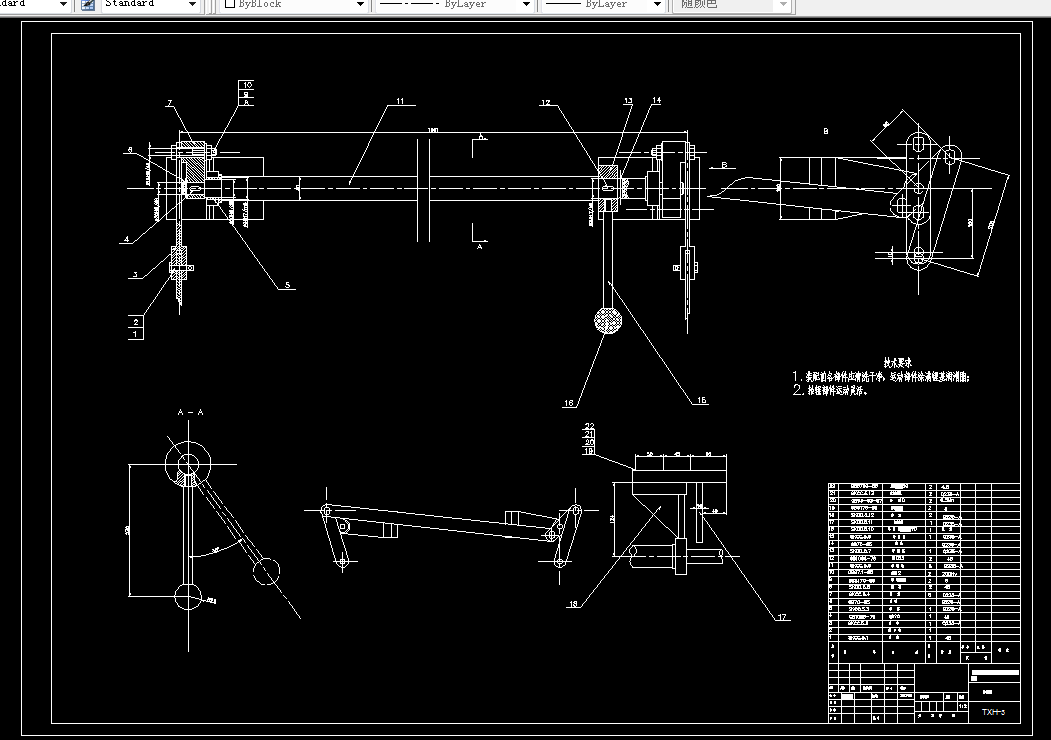 B235-NCP25-1200数控冲切机冲头横移与抬辊机构设计