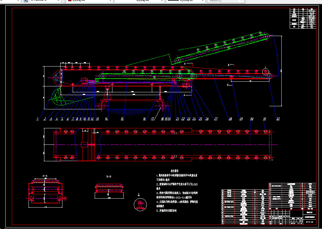 B239-移动皮带输送机的设计