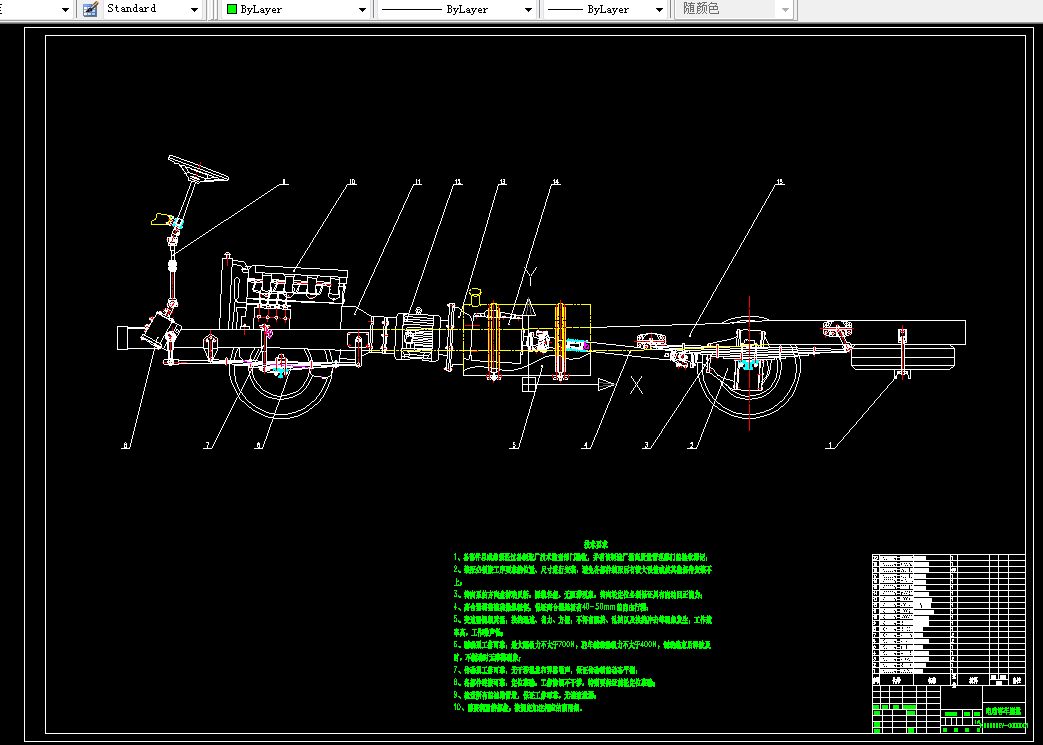 B242-电动轻型客车底盘设计