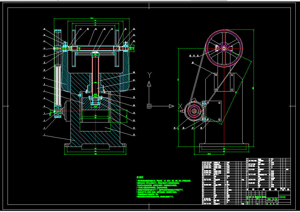 B251-摩擦式模具压力机设计