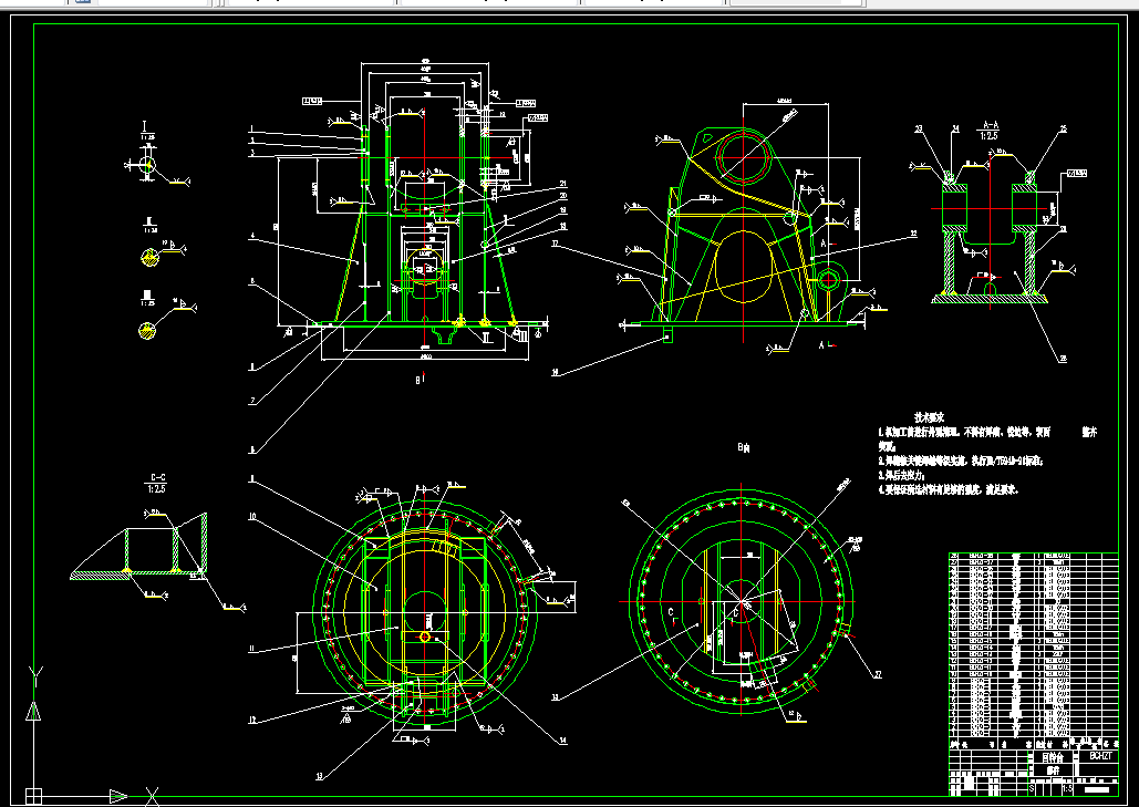 B256-混凝土泵车回转机构、臂架油缸及回转台的设计