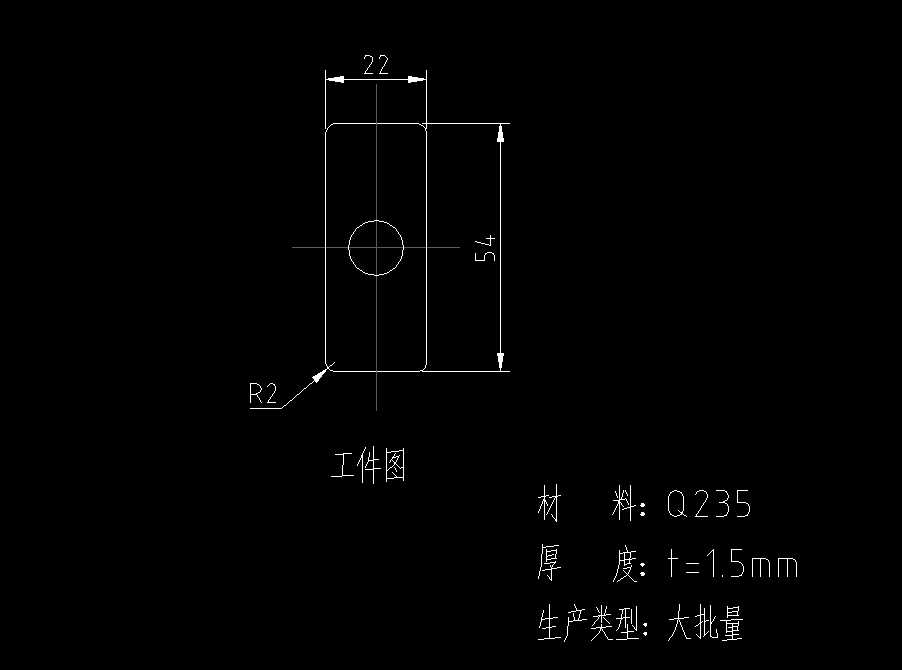 B257-直槽调节板零件模具设计