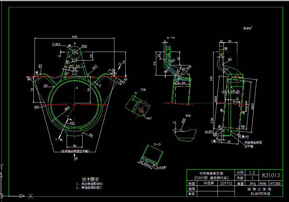 KS133-中间轴轴承支架工艺及铣φ13孔端面夹具设计