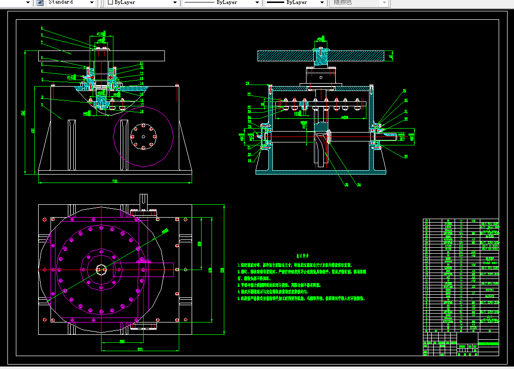 B263-圆柱分度凸轮机构设计玻壳热校准机工作台间歇运动机构设计