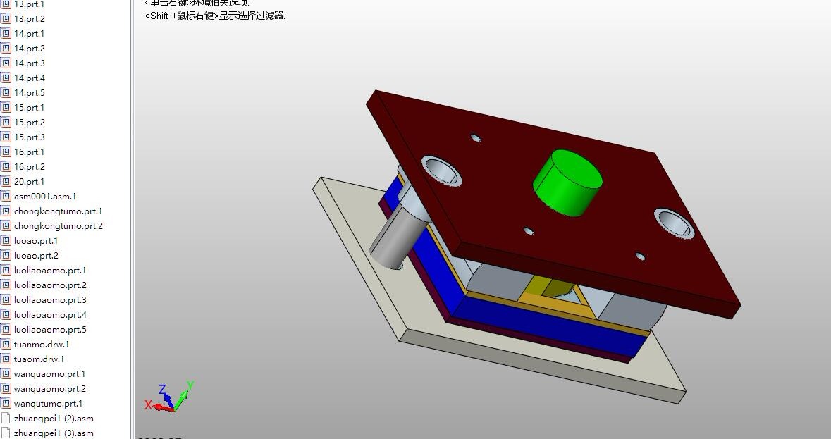 B264-汽车行李舱盖的成型工艺与模具设计[含三维图]