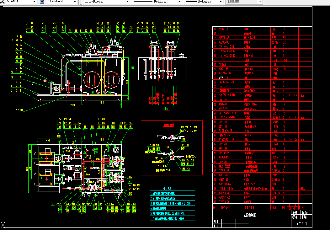 B265-启闭机液压系统设计