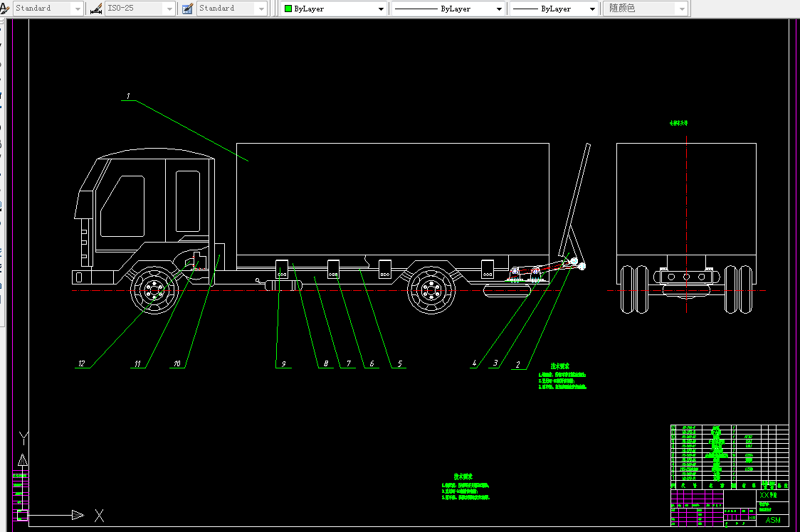 B268-物流汽车装载机设计