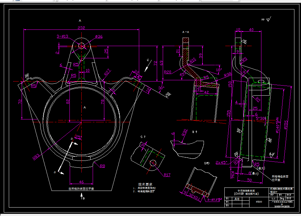 W882-中间轴轴承支架工艺及粗车内孔Φ140H7夹具设计