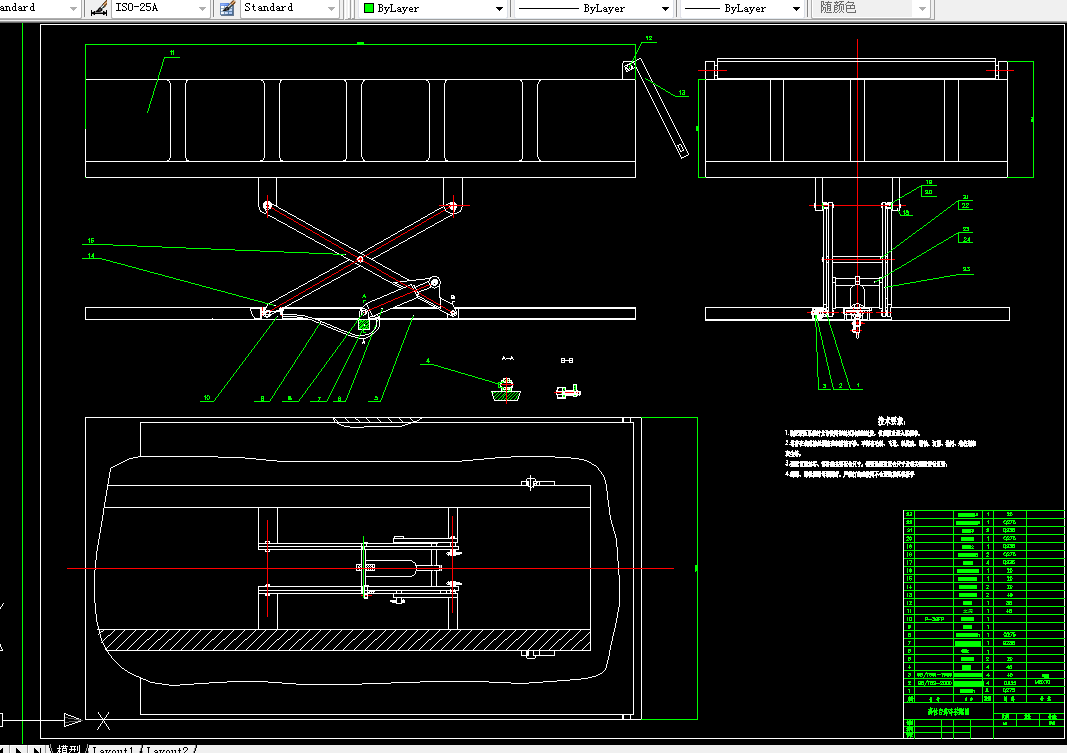 B270-高位自卸车机构设计