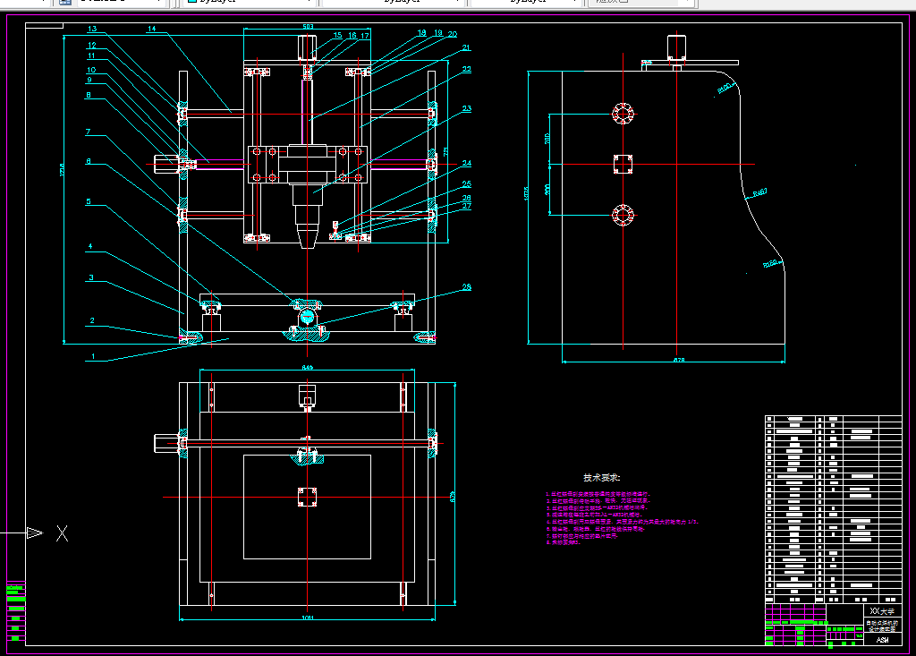 B276-自动点焊机的设计