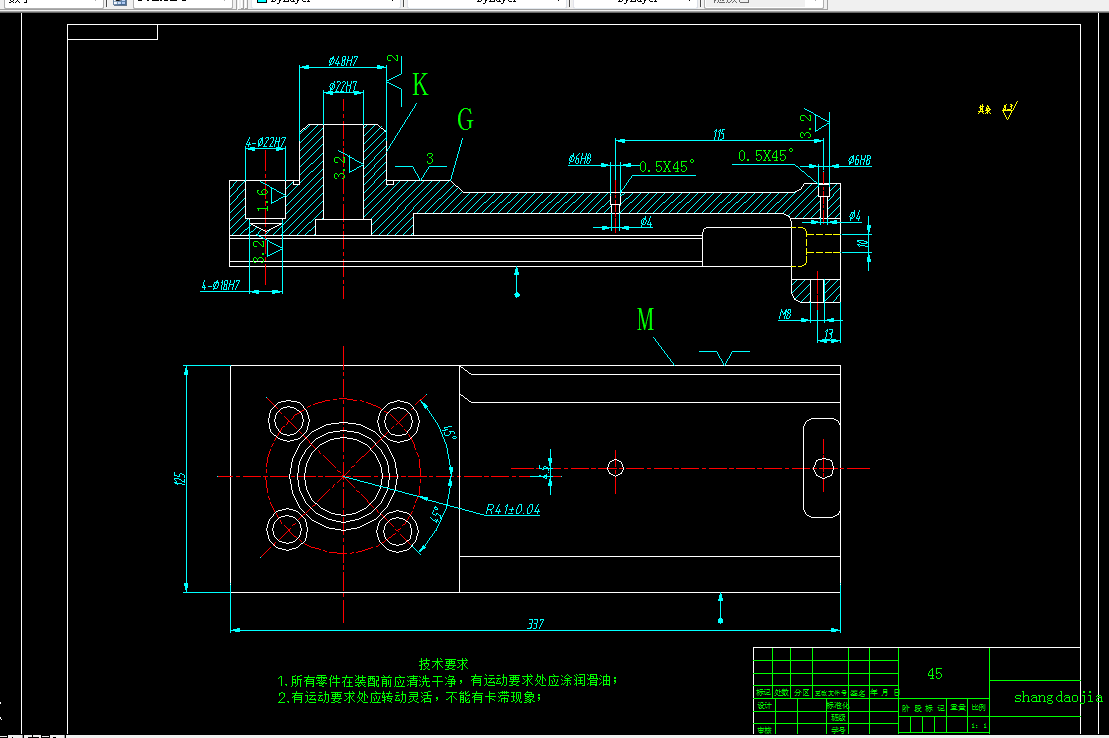 B280-上刀架回转式钻模设计