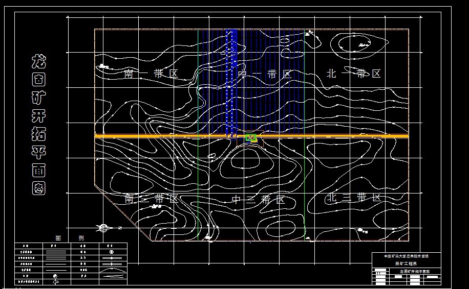 B283采矿工程毕业设计（论文）-龙固井田600万ta新井设计