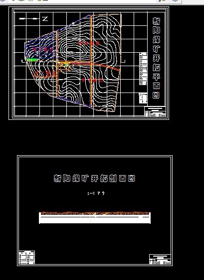 B284采矿工程毕业设计（论文）-新阳煤矿3.0Mta新井设计