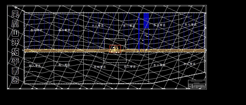 B285采矿工程毕业设计（论文）-凤凰山煤矿1.5Mta新井设计