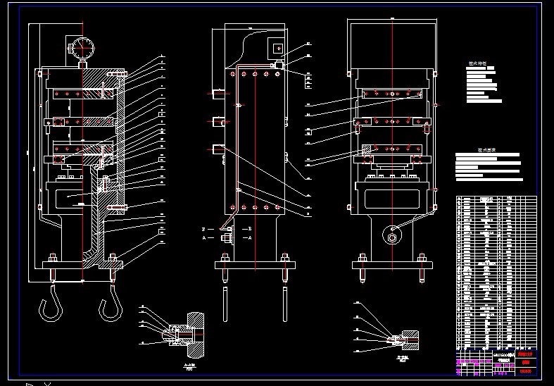 B290-600×600侧板式平板硫化机设计