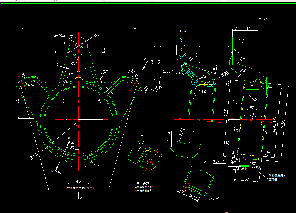 KS136-中间轴轴承支架工艺及铣两侧平面夹具设计