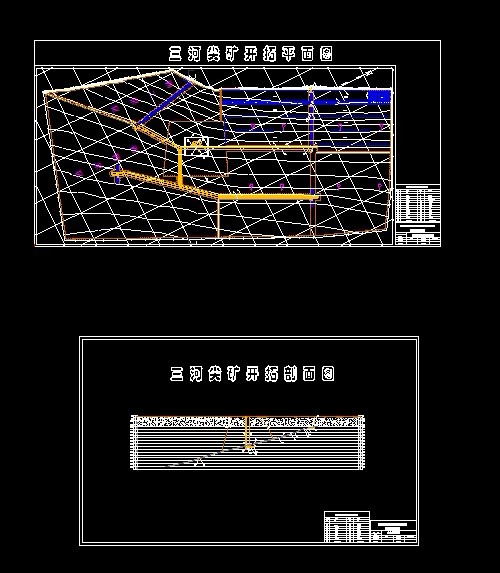 B301采矿工程毕业设计（论文）-三河尖煤矿1.8Mta新井设计