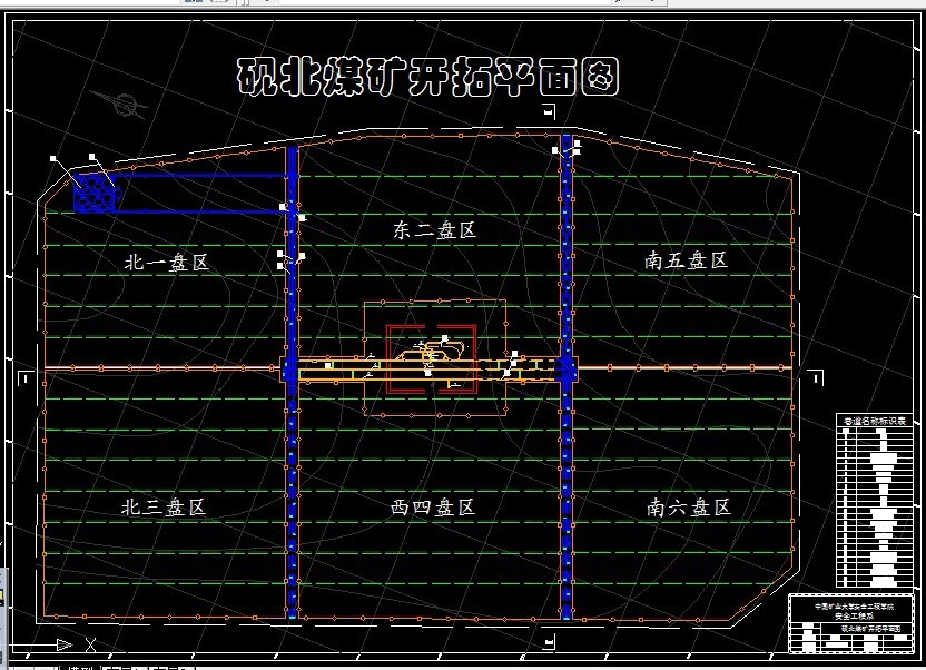 B309采矿学课程设计-砚北煤矿1.8Mta新井设计