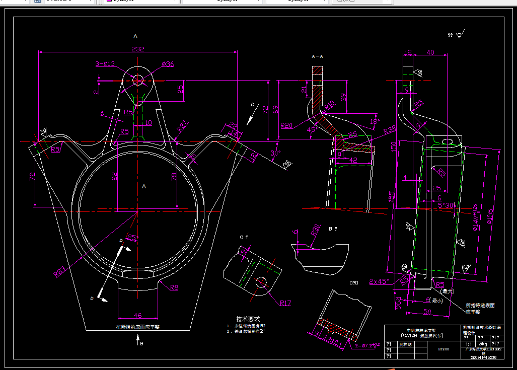 KS137-中间轴轴承支架工艺及铣Φ140H7端面夹具设计