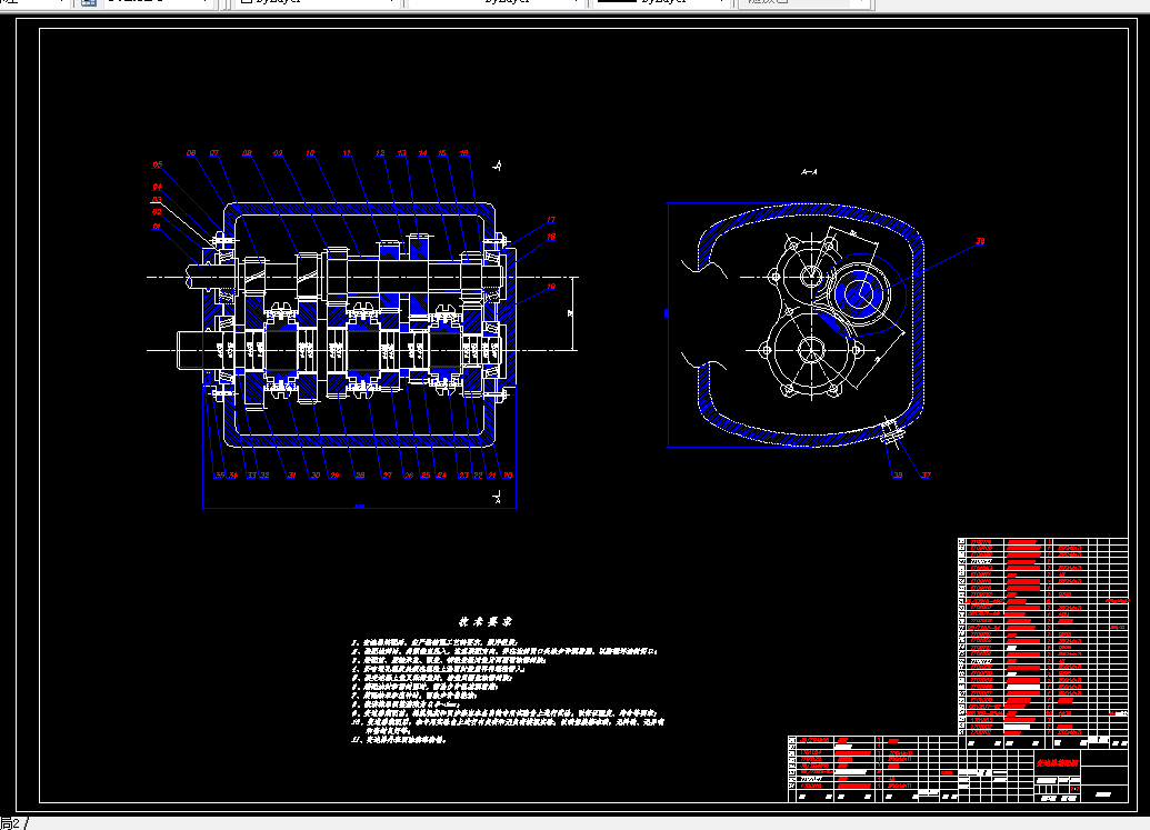 B312-基于吉利博越SUV变速器设计