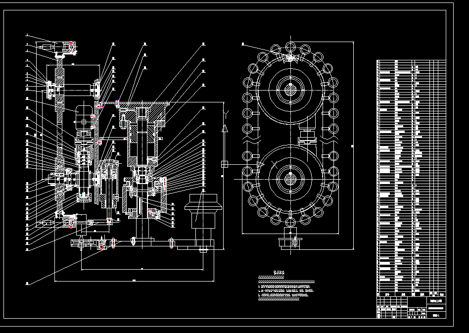 B314-加工中心刀库与自动换刀装置结构设计