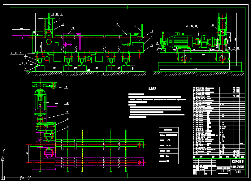 B317-机械横移式加热炉出钢机设计