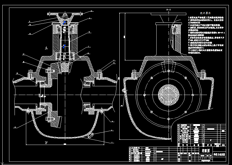 B326-BJ130轻型载货汽车车主减速器设计