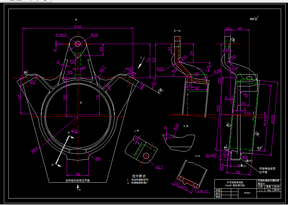 KS139-中间轴轴承支架工艺及钻侧端面2-φ13孔夹具设计