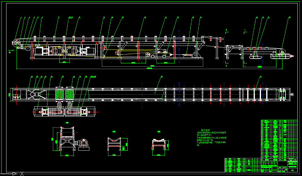 B334-可伸缩式皮带输送机设计