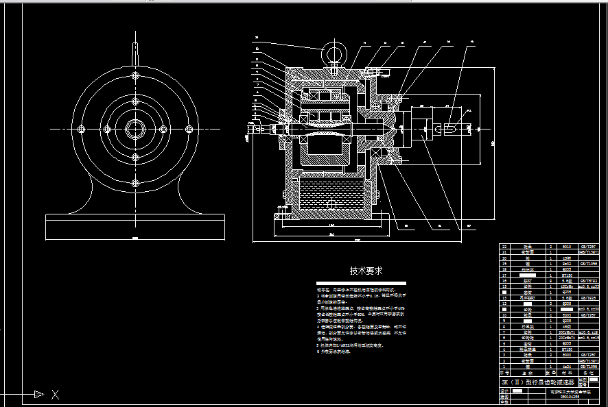B340-3K型行星齿轮传动设计
