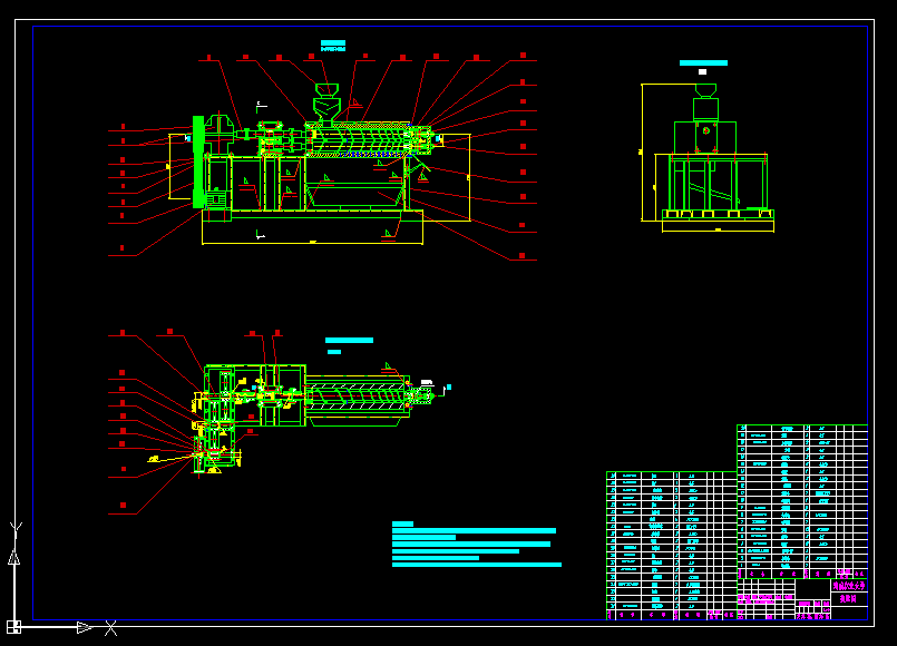 B344-小型油茶果榨油机设计