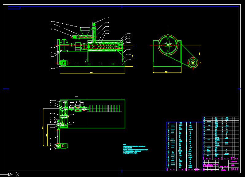 B345-双螺旋冷轧茶油专用榨油机设计与研究
