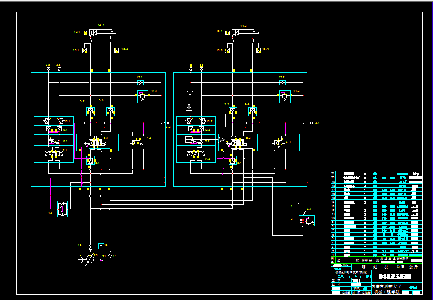 B357-卷取机助卷辊部分液压系统设计