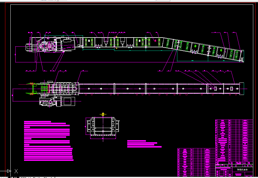 B362-SZZ800250型转载机设计