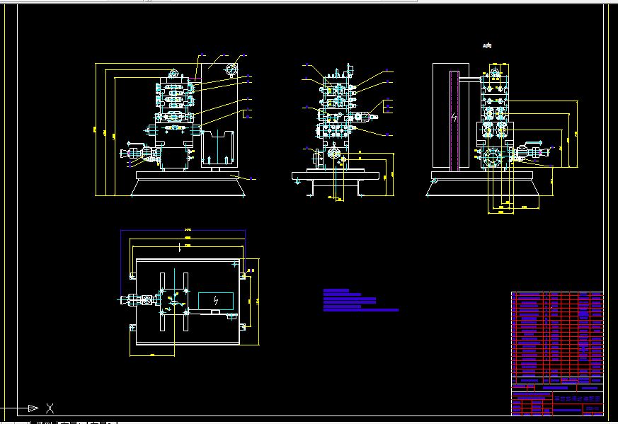 B370-轧机事故剪液压系统设计