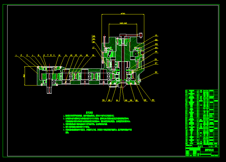 B372-采煤机截割部设计及有限元分析