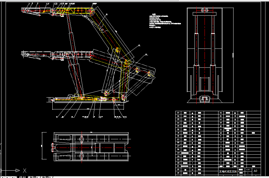 B374-支撑掩护式液压支架设计