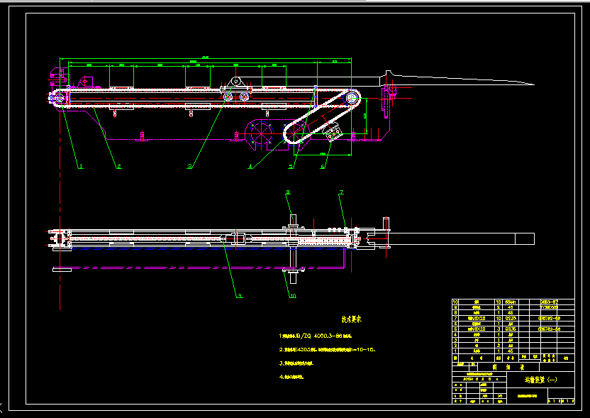 B378-钢管打包机传输装置设计