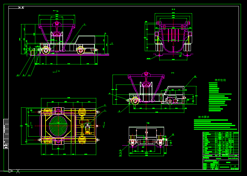 B379-渣罐车设计