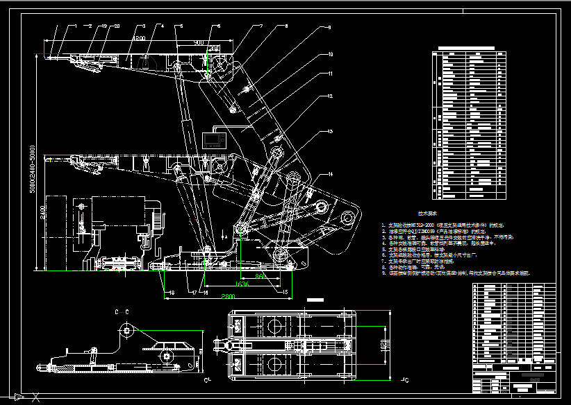 B383-ZY90002450掩护式液压支架设计