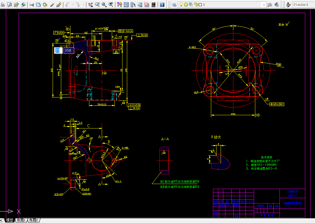 KS143-传动轴突缘叉[831014]工艺及车止口三个面夹具设计
