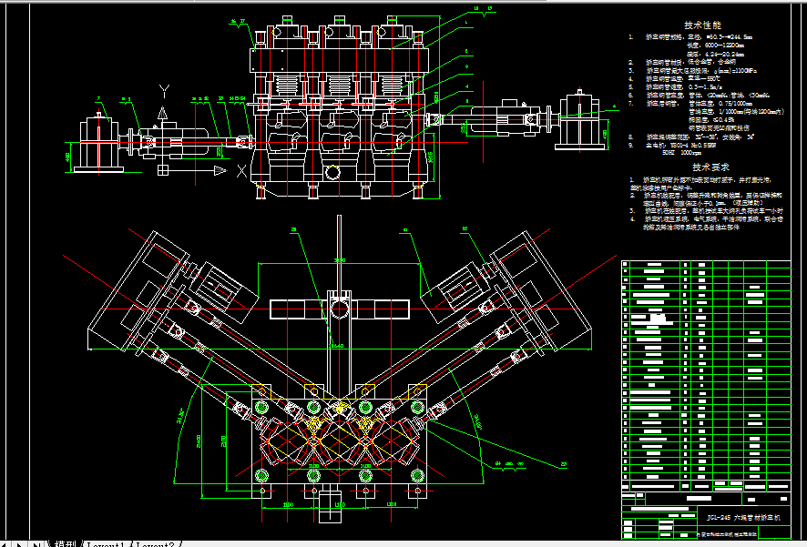 B385-六辊矫直机矫直辊调整装置设计