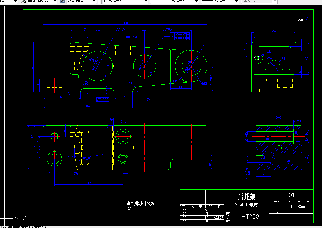 L063-CA6140车床后托架[831001]工艺及夹具设计[含三套夹具]