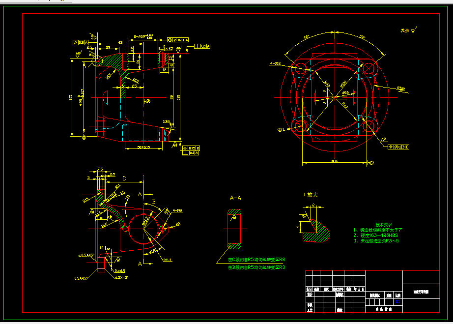 KS144-传动轴突缘叉[831014]工艺及钻2-39孔夹具设计