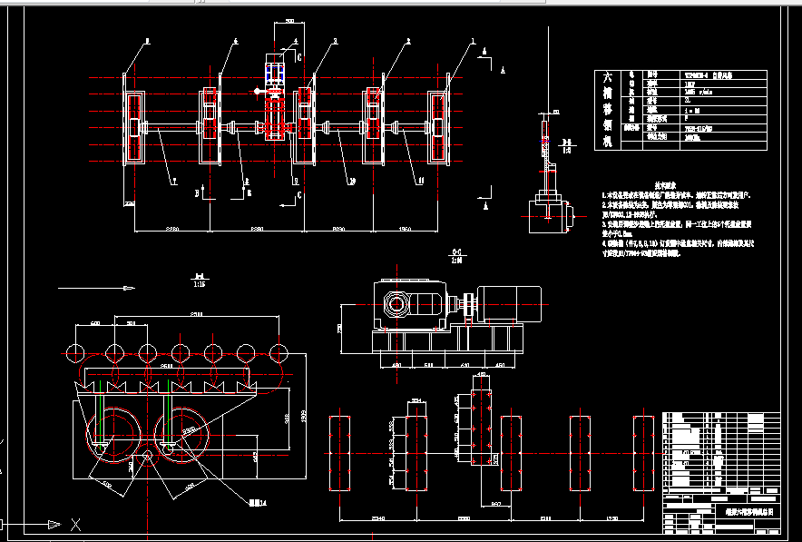 B397-六槽钢管移钢机设计