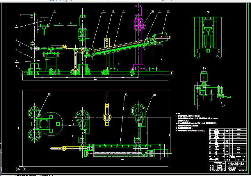 B409-机电气综合实验系统设计