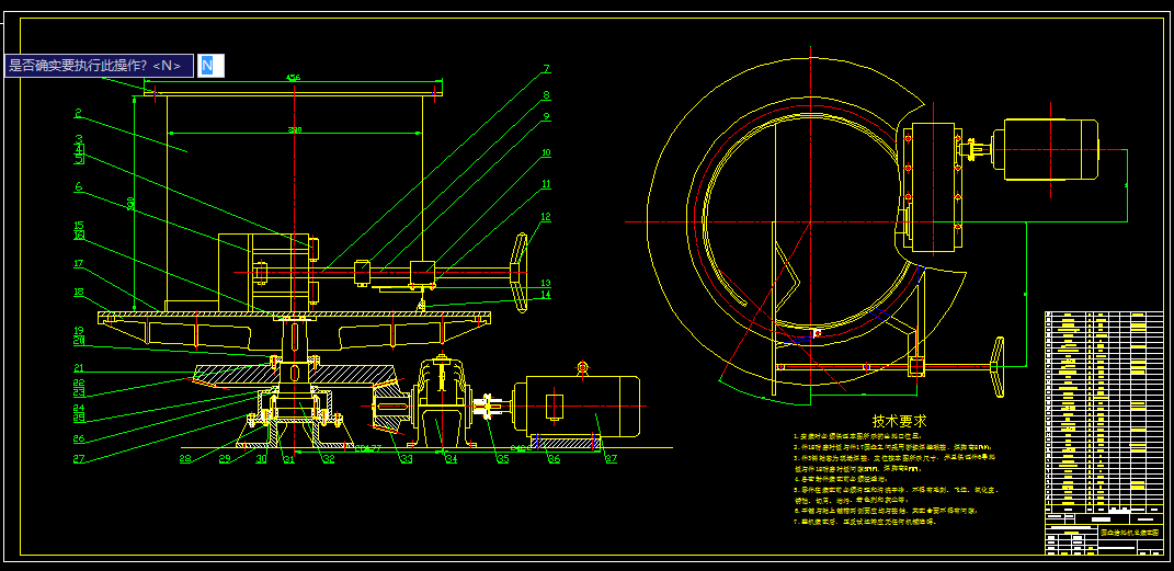 B412-圆盘给料机设计